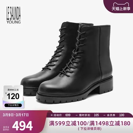清仓特卖 莱尔斯丹Y系列时尚水钻链条马丁靴中跟女靴2T40805商品大图