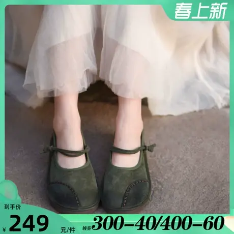 Artmu阿木复古女鞋软底豆豆鞋一字扣单鞋玛丽珍鞋真皮2025新款图片