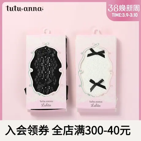 tutuanna袜子 女 春秋款日系可爱甜美JK风洛丽塔花纹蝴蝶结连裤袜商品大图