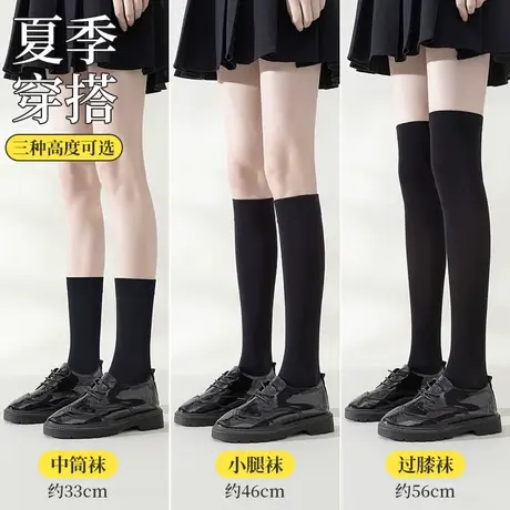 黑色袜子女士中筒袜春秋款长筒过膝袜jk压力瘦腿袜小腿袜夏季薄款商品大图