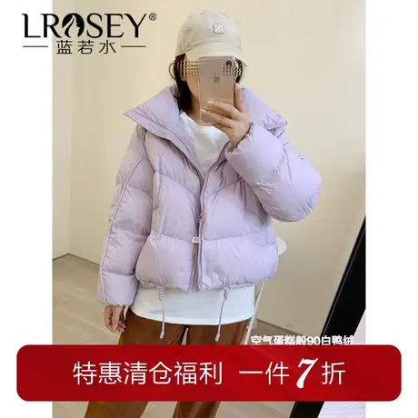 蓝若水大码女装保暖白鸭绒羽绒服冬季新款胖MM宽松立领显瘦面包服图片