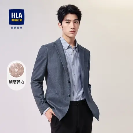 HLA/海澜之家绒感弹力休闲西服2023秋季经典平驳领外套男图片