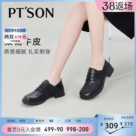 百田森年秋季真皮系带圆头软底JK学院风深口小皮鞋女图片