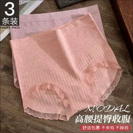 莫代尔内裤女高腰提臀无痕收小肚子2020新款大码女士收腹裤头秋冬图片