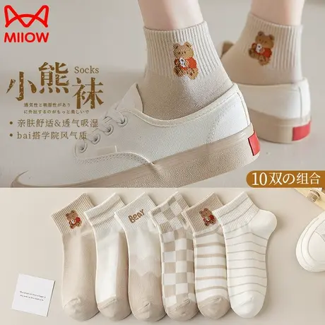 猫人袜子女士春季短筒日系可爱甜美潮网红款少女防臭棉袜短款短袜商品大图
