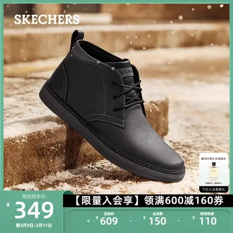 Skechers斯凯奇男士时尚马丁靴商务休闲鞋户外舒适通勤鞋短筒靴商品大图