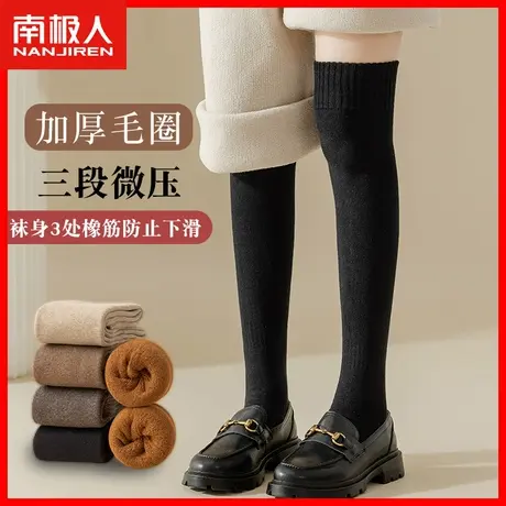 袜子女秋冬过膝加厚保暖毛圈长袜高筒纯棉日系黑色jk压力小腿袜XC图片