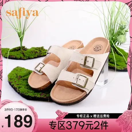 Safiya/索菲娅一字拖夏季新款复古一脚蹬软底外穿勃肯拖鞋图片