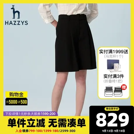 Hazzys哈吉斯2022新款夏季女士黑色短裤潮流宽松休闲裤韩版裤子女商品大图