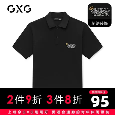 【新款】GXG男装 2021夏黑色字母刺绣polo衫男保罗衫10C124009D图片