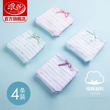 浪莎女士内裤女春夏薄款三角裤纯棉性感纯棉底裆少女中腰短裤衩商品大图