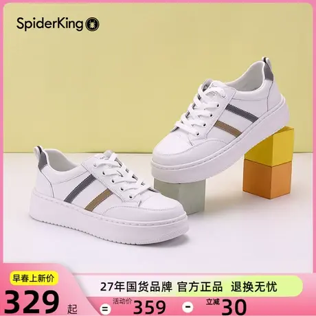 蜘蛛王厚底小白鞋真皮板鞋女鞋圆头休闲运动鞋百搭款春秋季新款图片