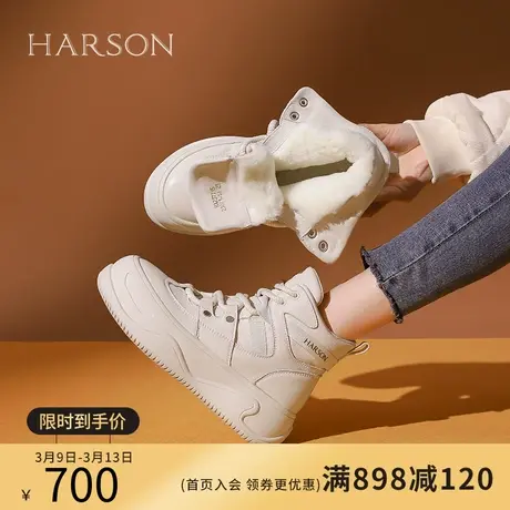 哈森2023冬季新款皮毛一体雪地靴加绒保暖高帮休闲运动鞋HA237715商品大图