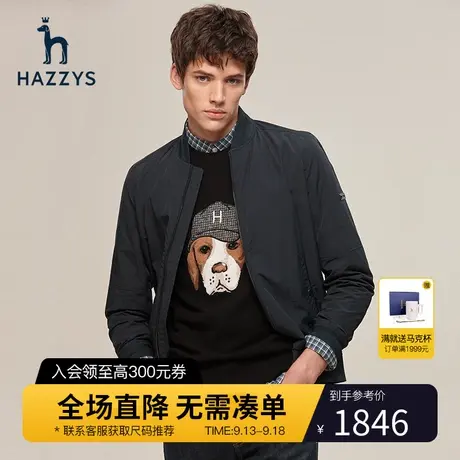 Hazzys哈吉斯秋季新品男士长袖夹克外套时尚宽松棒球服男潮流男装商品大图