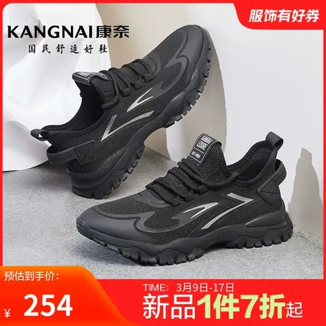 康奈男鞋官方正品春秋低帮时尚休闲运动跑步鞋青年舒适好鞋百搭商品大图
