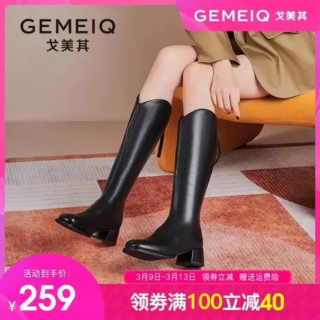 戈美其V口长筒靴女2023冬季新款骑士靴方头高跟女靴高筒靴女长靴图片
