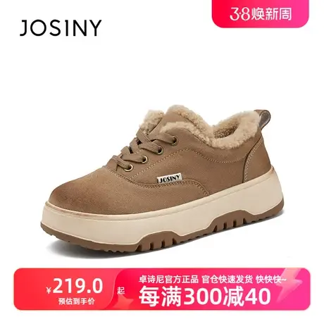 卓诗尼2023冬季新款厚底毛毛鞋女秋冬外穿软底加绒保暖棉鞋勃肯鞋商品大图