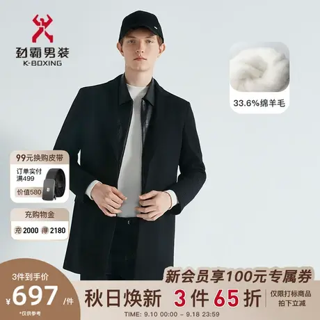 【绵羊毛】男装男士大衣高级感秋季西装领呢子中长款外套毛呢大衣图片