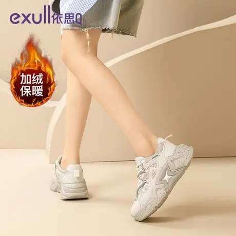 exull/依思Q老爹鞋女款春季2024新款加绒女鞋厚底休闲鞋运动鞋女商品大图
