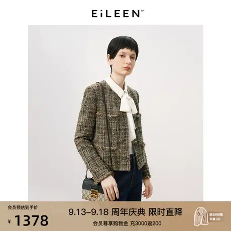 【意大利设计】朗姿复古高级感小香风短外套上衣女2023年秋季新款图片