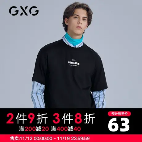 【新款】GXG男装 夏季黑色印花潮牌圆领针织短袖T恤GB144641A商品大图