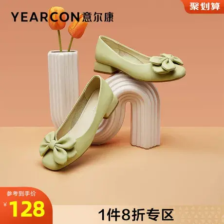 意尔康女鞋官方旗舰店单鞋女可爱蝴蝶结浅口女士断码outlets商品大图