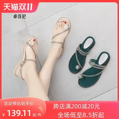 卓诗尼2023夏季新款时尚两穿夹脚凉拖鞋潮流百搭外穿坡跟时装凉鞋图片