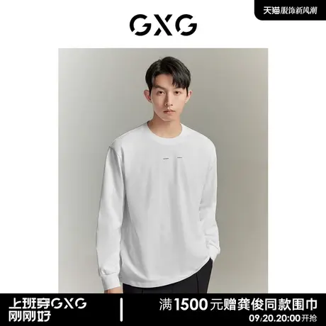GXG纯棉简约撞色小印花休闲百搭圆领长袖T恤男商品大图