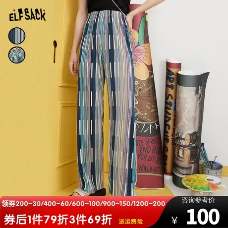 妖精的口袋高腰垂感阔腿裤女2023夏季新款长裤窄版薄款宽松休闲裤图片