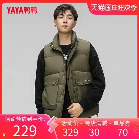 鸭鸭羽绒马甲男2023年秋季新款修身轻型短款羽绒运动马夹W图片