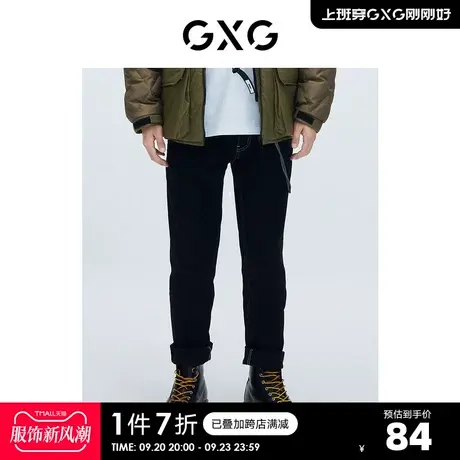 GXG男装 【生活系列】冬季新品商场同款自游系列明线牛仔裤男商品大图