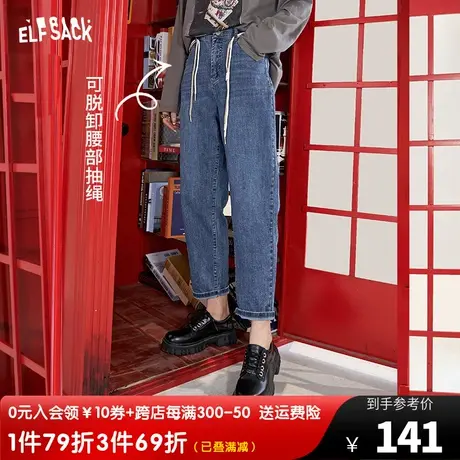 妖精的口袋抽绳萝卜裤牛仔裤女2023春秋新款宽松阔腿高腰显瘦裤子图片