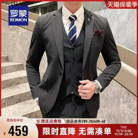 罗蒙男士西服套装2023秋季新款礼服商务职业工装西装马甲三件套男商品大图