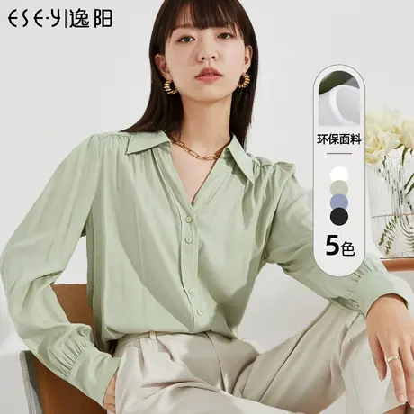 逸阳v领泡泡袖白衬衫女2023秋季新款宽松显瘦百搭气质上衣内搭图片