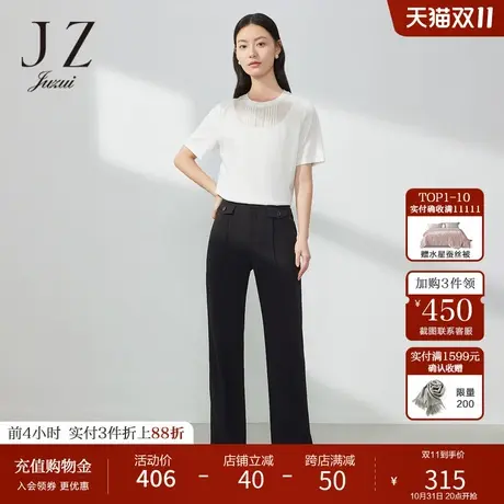 JZ玖姿职业通勤休闲裤女装2023春季新款OL风裤子黑色商品大图