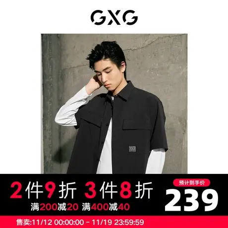 【龚俊心选】GXG男装 城市美学深灰色口袋设计休闲时尚短袖衬衫商品大图