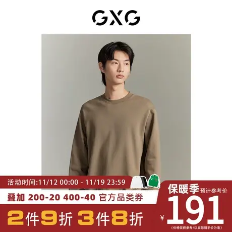 GXG男装[新尚]商场同款 三色重磅挺阔晕染印花圆领卫衣休闲商品大图