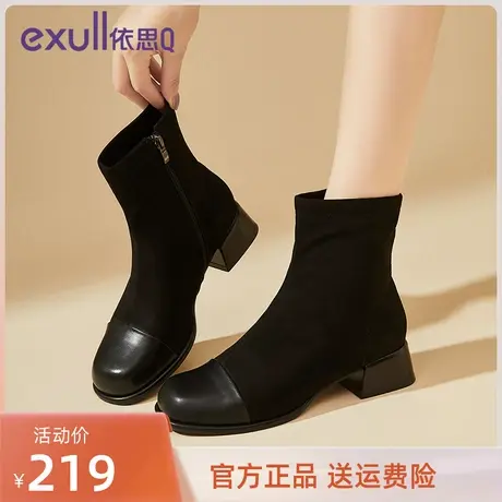 依思Q中跟短靴女款2023新款秋冬季休闲时装靴粗跟绒面瘦瘦靴伊思Q图片