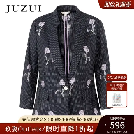 JZ玖姿奥莱绵羊毛立领西装春季新款女绣花优雅通勤修身气质外套图片