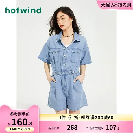 热风2023年夏季新款女士时尚复古工装高腰牛仔连体裤短裤女商品大图
