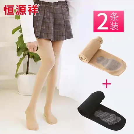 恒源祥丝袜女春秋款肉色光腿防勾丝神器黑连裤袜薄款防滑打底裤图片