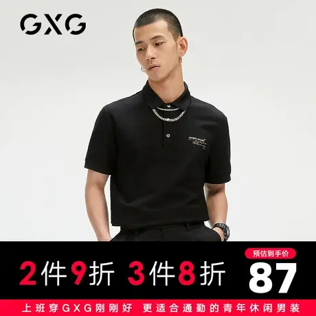 GXG男装 夏季黑色时尚休闲潮刺绣休polo衫男保罗衫GC124657E图片