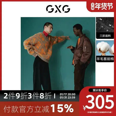 GXG男装[新尚] 15周年系列棒球领休闲飞行员夹克棉外套 冬季新品图片
