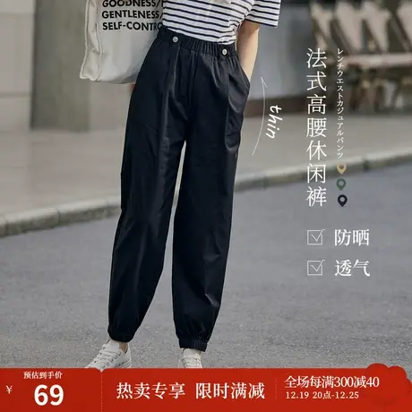 茵曼束脚显瘦裤子女士夏季2023新款通勤宽松高腰松紧时尚纯棉长裤图片