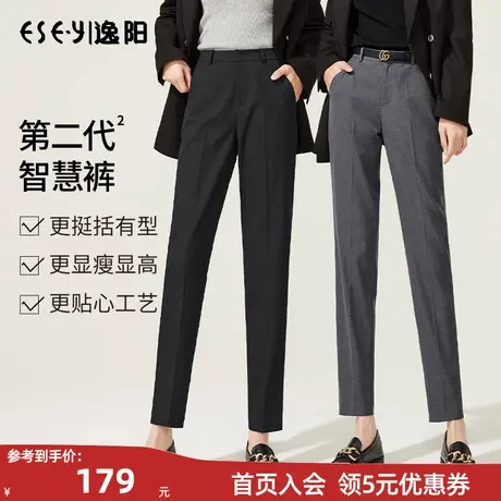 逸阳智慧裤2.0 九分灰色西装裤女2023秋新款宽松百搭烟管版西裤商品大图