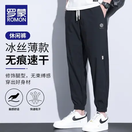 罗蒙冰丝休闲裤子男士2023夏季新款束脚裤潮牌宽松九分工装裤薄款图片