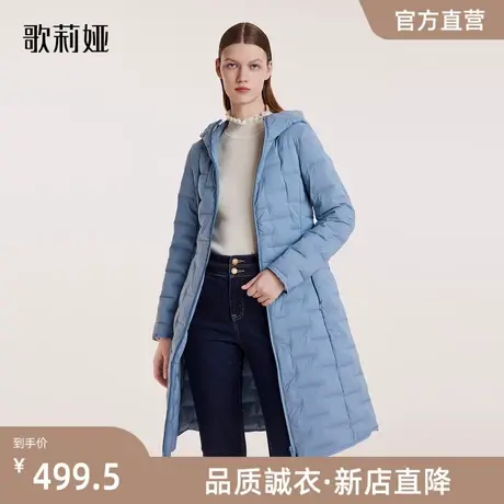 歌莉娅冬季新品黑科技轻薄羽绒服鹅绒服1ADC8D03A图片