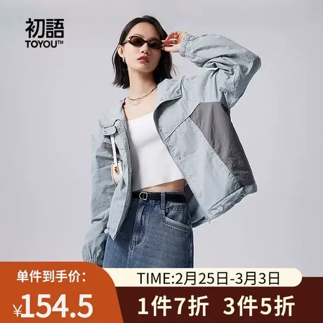 TOYOUTH初语山系工装外套女2023秋季新款户外百搭短款薄外套商品大图