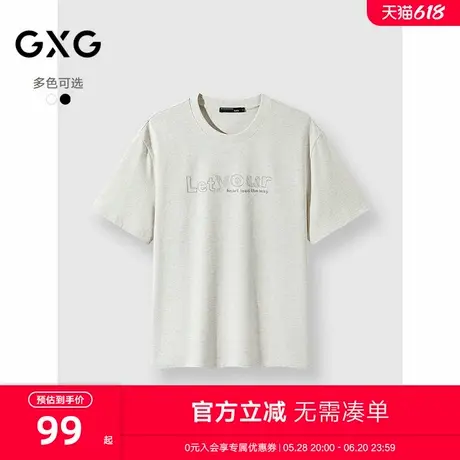 25夏季新品 GXG男装经典双色时尚字母刺绣百搭通勤圆领短袖T恤商品大图