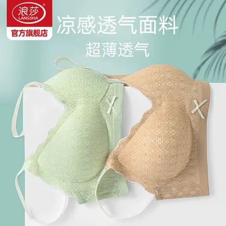 浪莎内衣女聚拢小胸无痕裸感透气2025年夏季性感蕾丝美背文胸KU图片